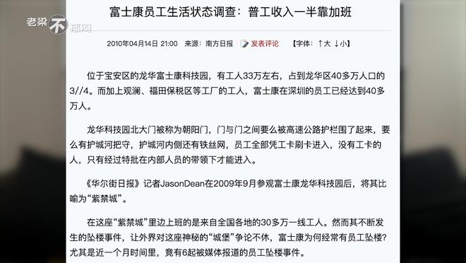 英雄见惯也平常,循循善诱最理想指什么生肖全面释义、时代解答解释落实